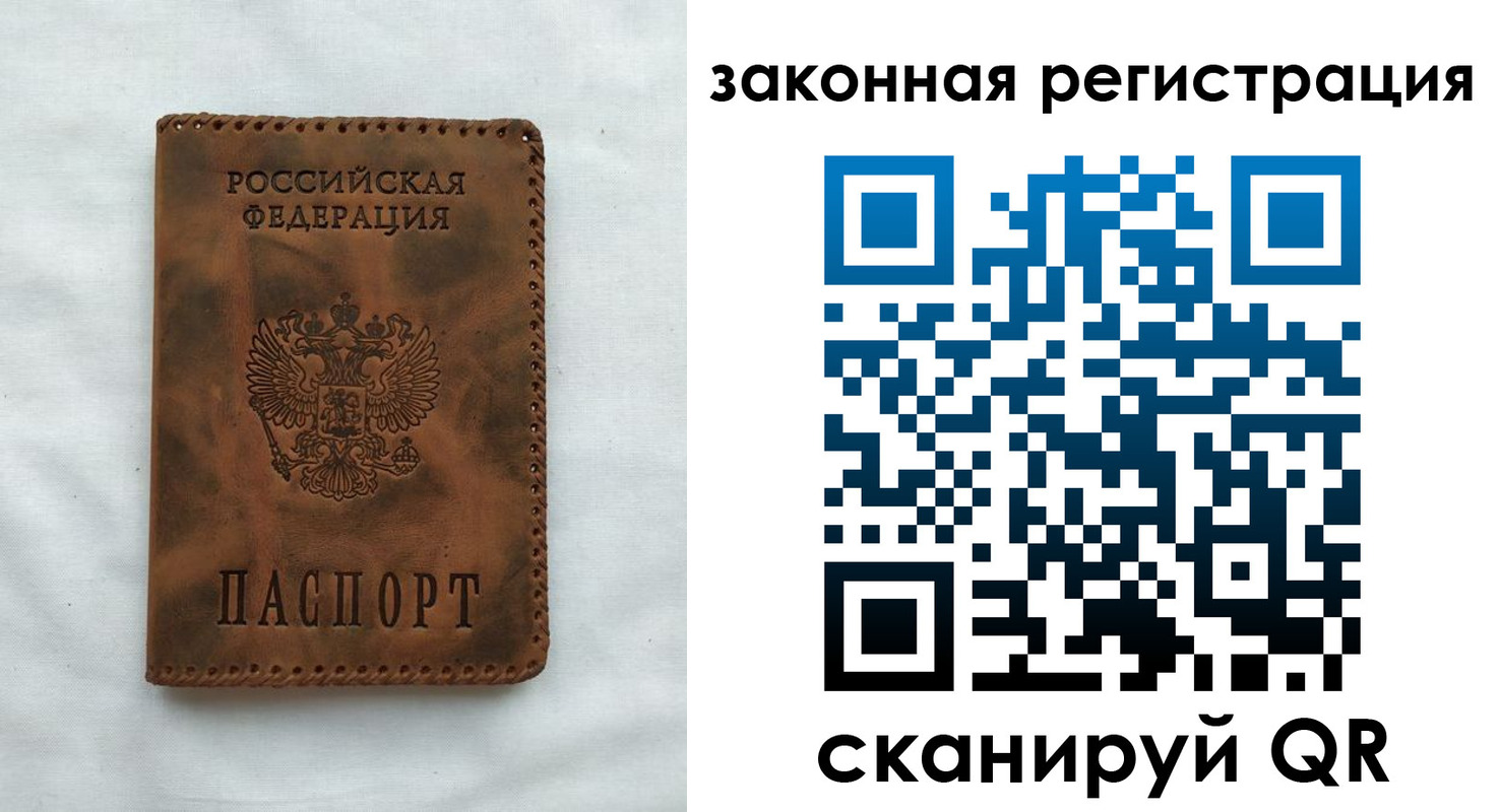 прописка от собственника в Асбесте
